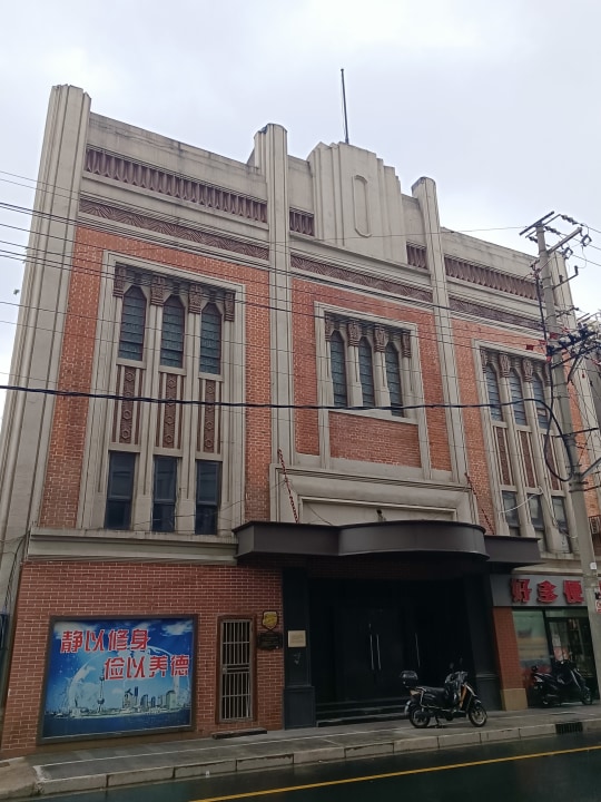 Shanghai Jewish Refugees Museum, Ohel Moishe Synagogue, Ward Road Heim, Broadway Theatre/Roy's Roof Garden