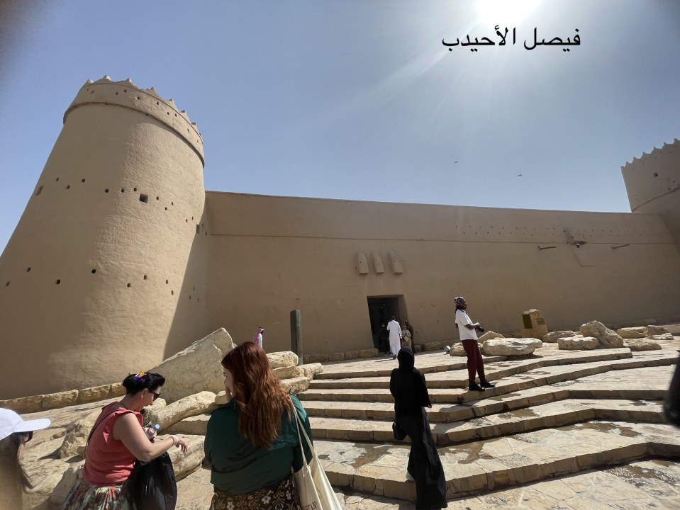 Al Masmak Palace, the old market, National Museum, Founder King's Palace