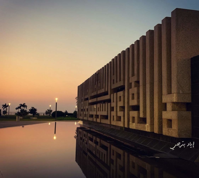 Al-Balad Jeddah, Al-Rahmah Mosque, Jeddah Waterfront