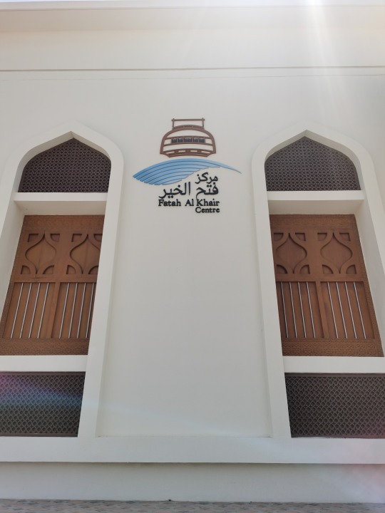 Bimah Sinkhole, Wadi Shab, Fatah Al Khair Center