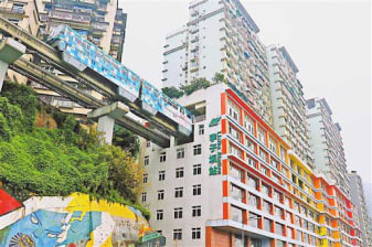 2-Day Chongqing Walking Tour with Liziba and Two Rivers Views
