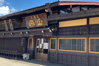 Takayama: Authentic Sake Tasting at a Historic Brewery (30 Minutes)