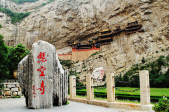12-Hour Private Datong Tour from Beijing with Hanging Temple