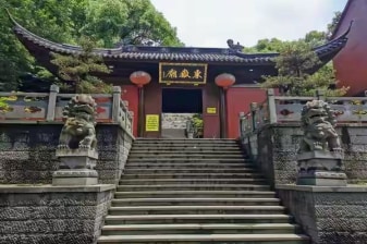 4-Hour Hangzhou Temple Walk to North Peak via Mao's Historic Route