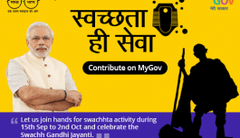 Swachhata Hi Seva Commences on 15th September Swachhata Hi Seva Commences on 15th September