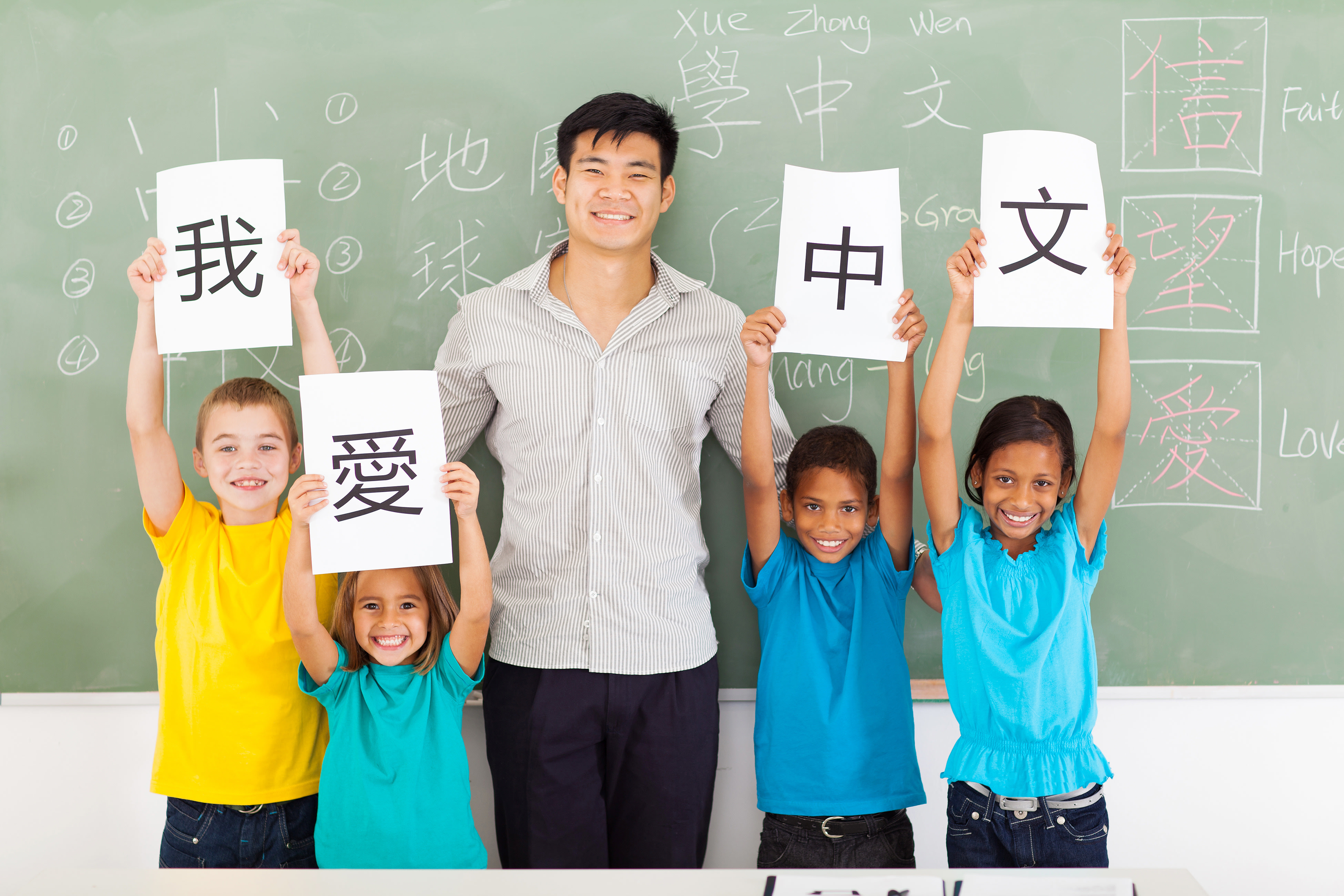 chinese classroom