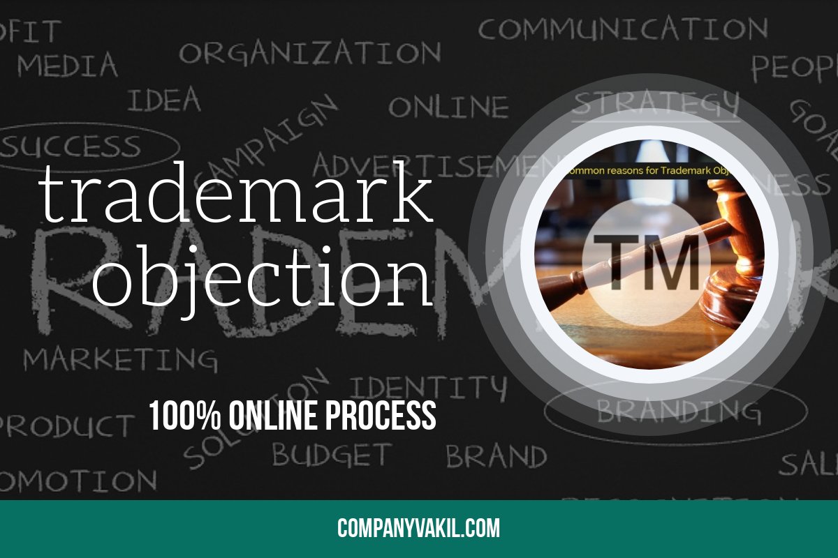 trademark objection reply online