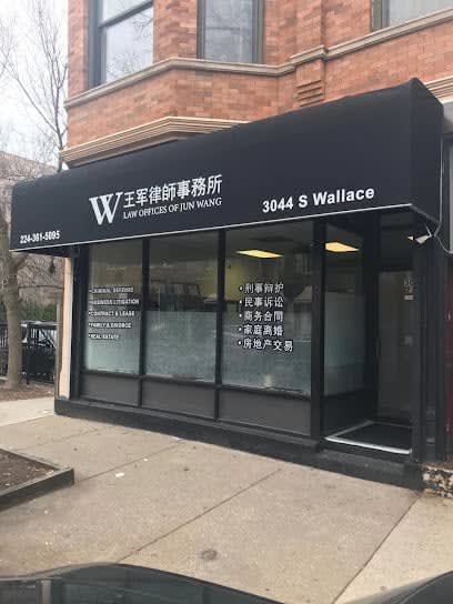 Law Offices Of Jun Wang