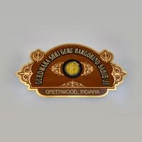 Gurdwara Shri Guru Hargobind Sahib Ji