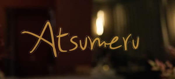 Atsumeru
