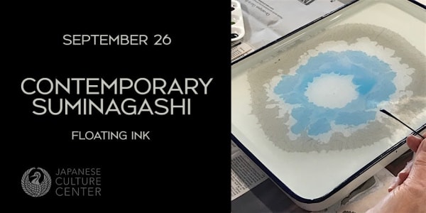 Contemporary Suminagashi - Japanese Paper Marbling