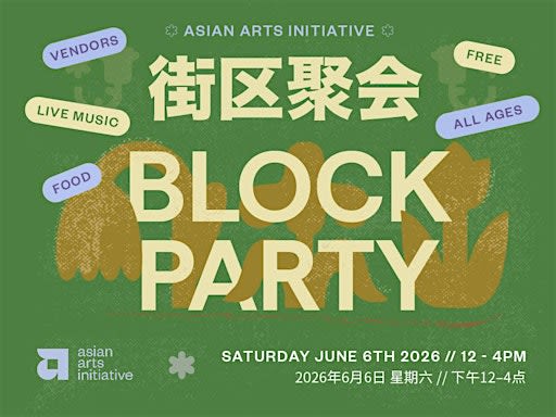 2026 Block Party at the Rail Park