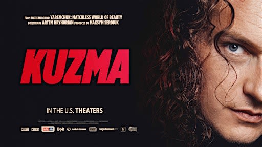Tysons, VA| Прем’єра фільму «Кузьма: Страшно веселий» та Q&A