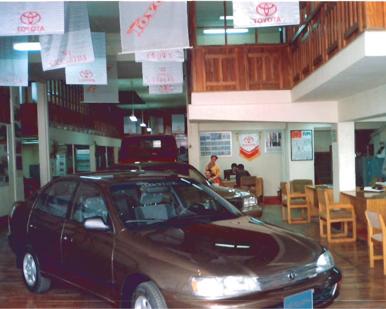 Showroom de los años 90
