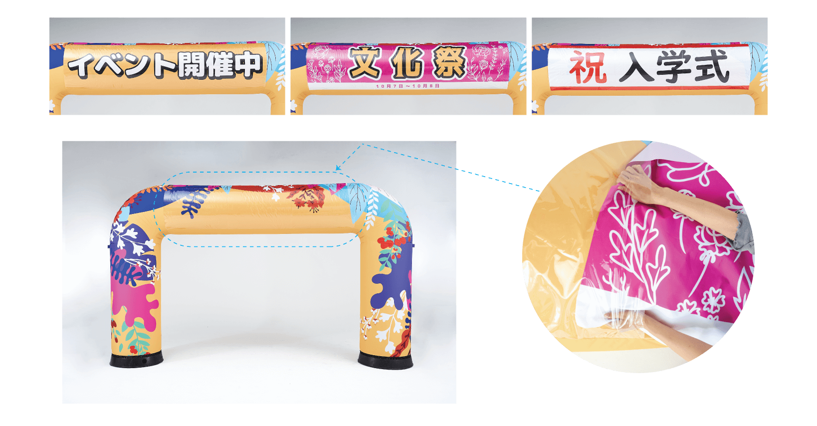 商品例