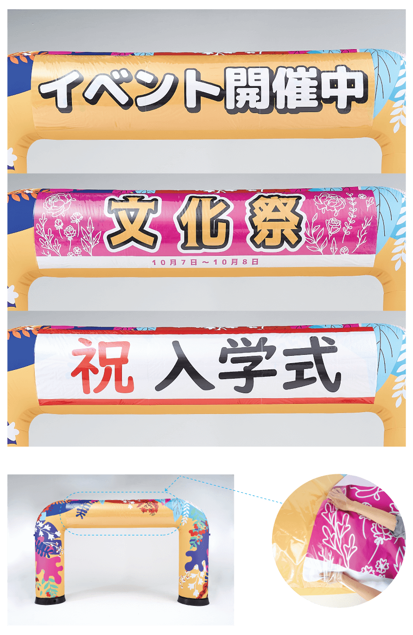 商品例