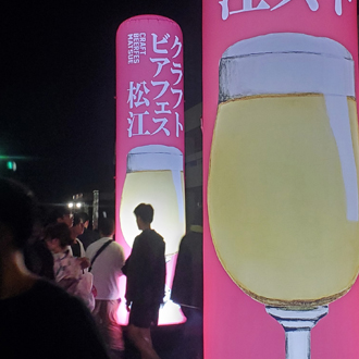 エアー看板・店舗看板