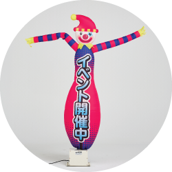 ミニスカイダンサー