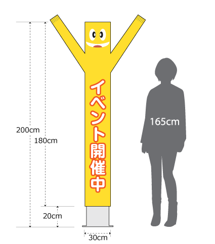 ミニスカイダンサー_商品サイズ