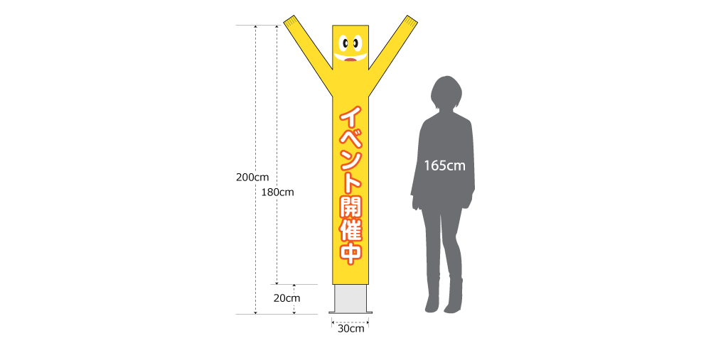 ミニスカイダンサー_商品サイズ