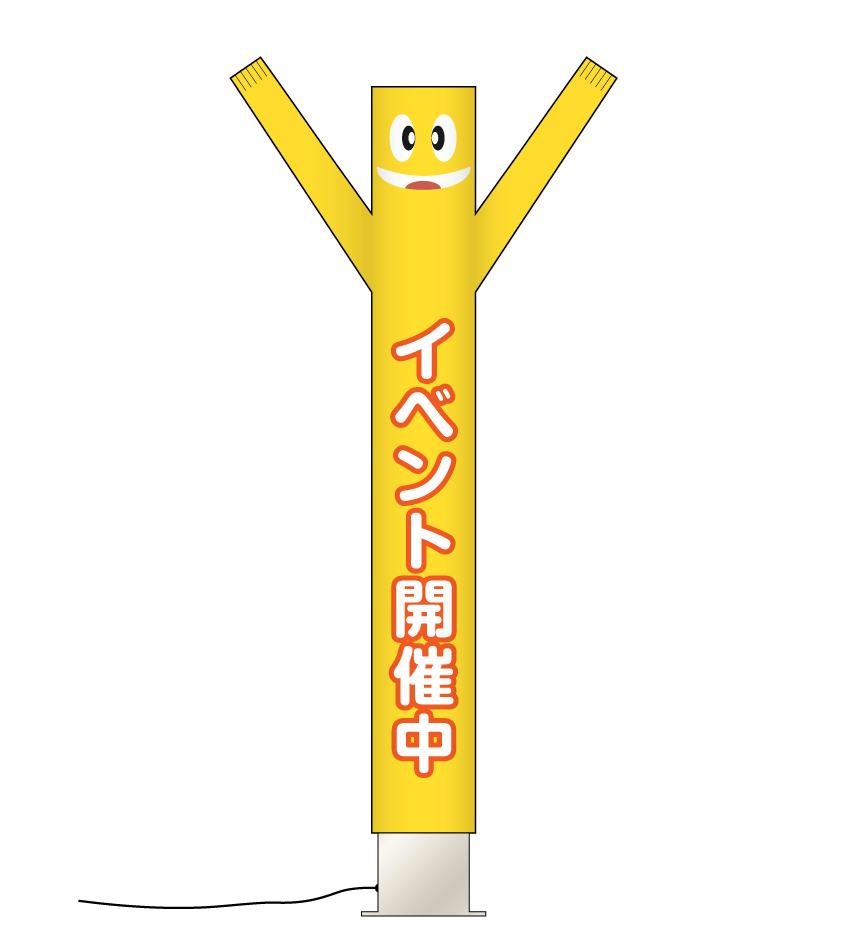 全体の写真