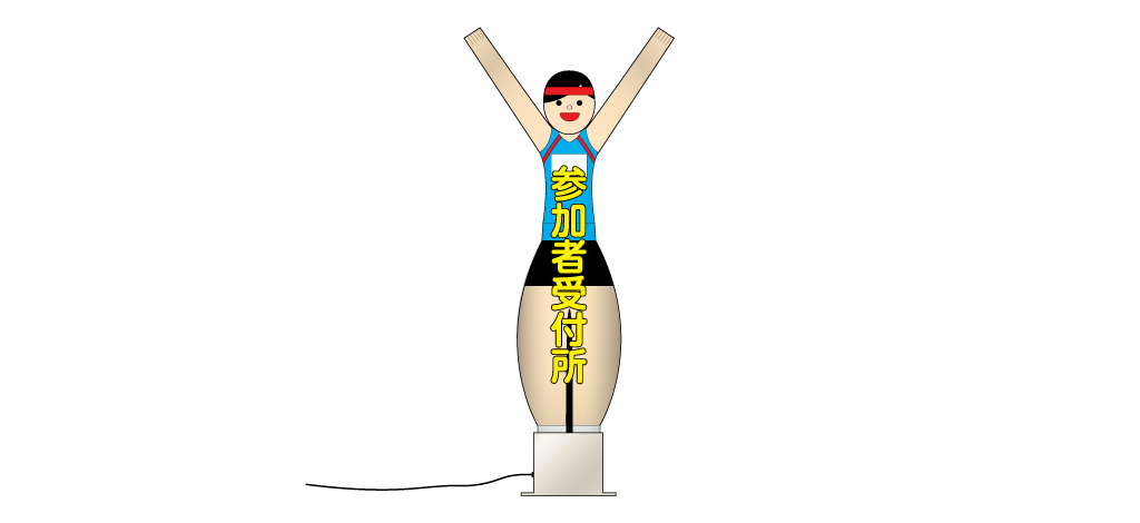 全体の写真
