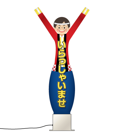 全体の写真