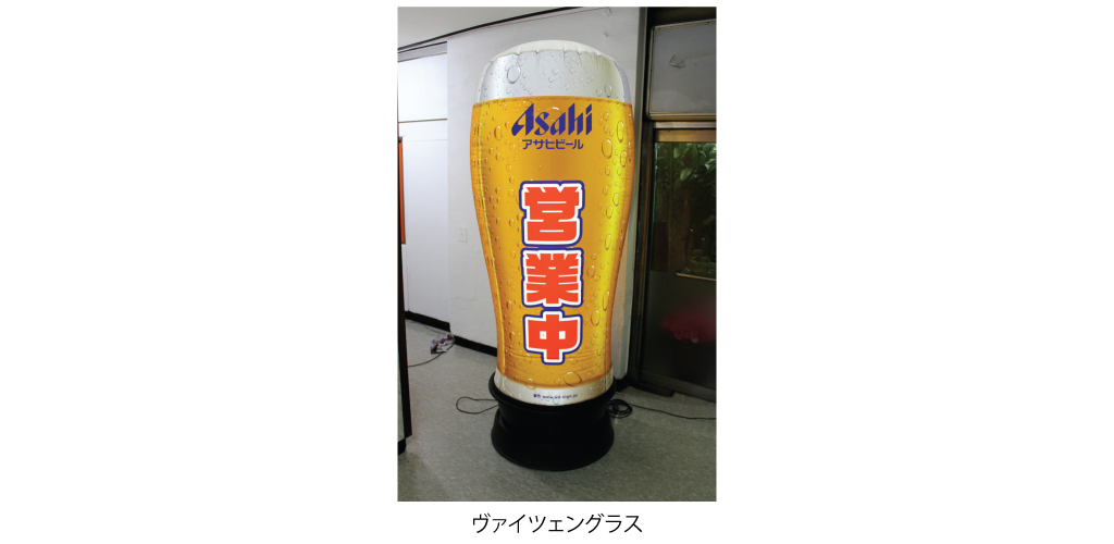 商品例