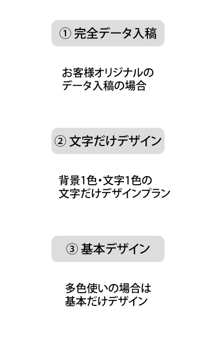 デザイン