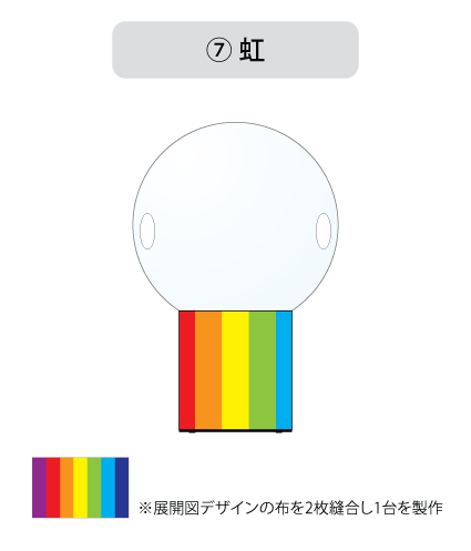 デザイン