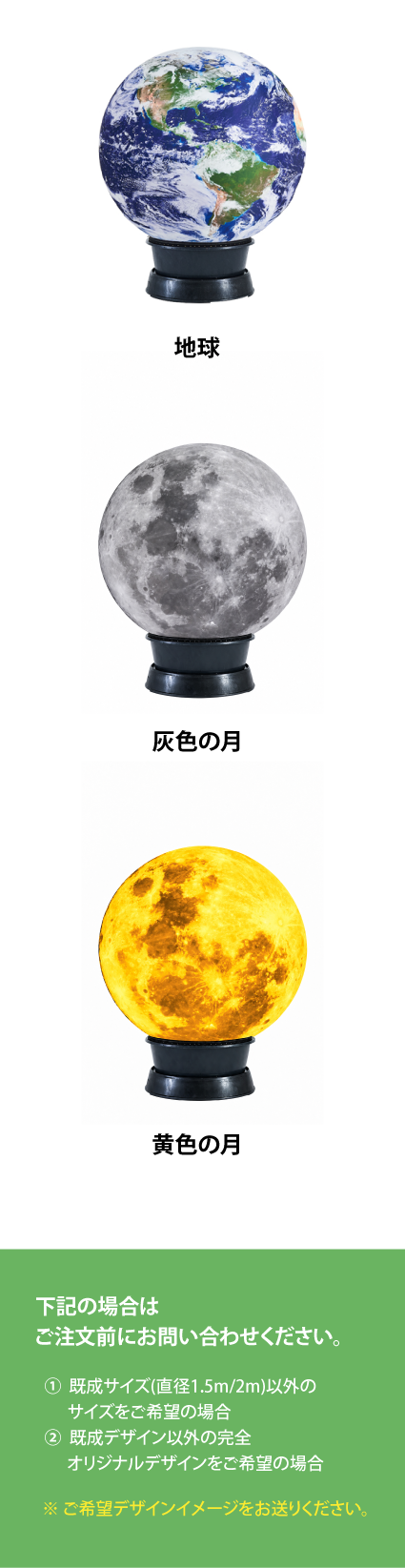 オプション - 既成デザイン
