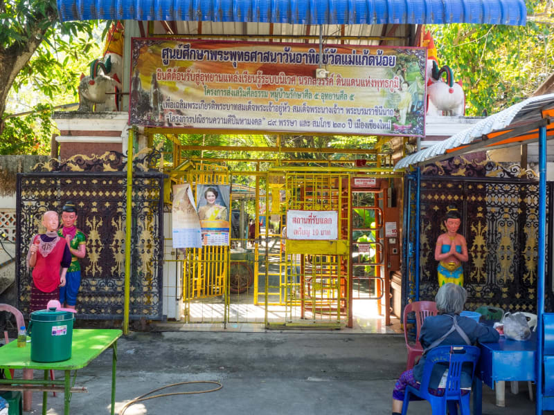 電飾の多い地獄寺「Wat Mae Kaet Noi」