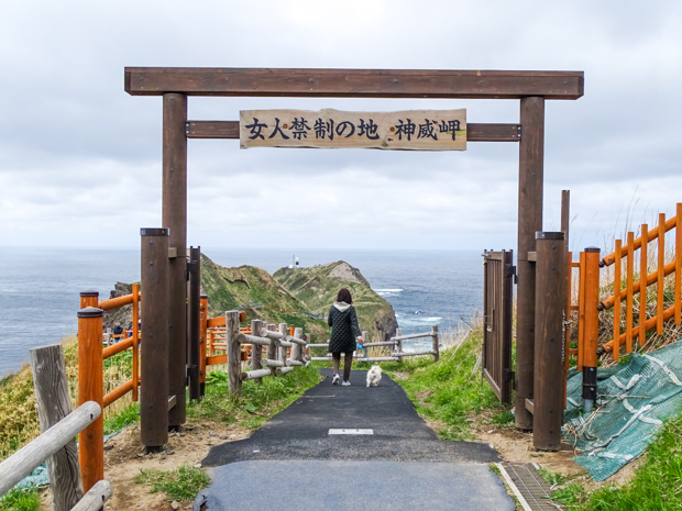 北海道の犬連れ観光スポット By トラベルドッグ Jp