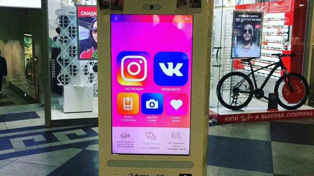 Mesin atm untuk membeli likes follower di instagram rusia snatap 1 - Mau banyak follower di Instagram-mu ?, ga perlu repot, tinggal beli di mesin ATM ini saja