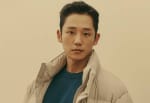 Profil Jung Hae In