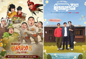 Variety Show Korea Yang Menghibur