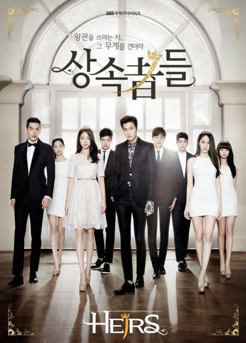 The Heirs 2013 - Inspirasi Drama Korea Untuk Traveling