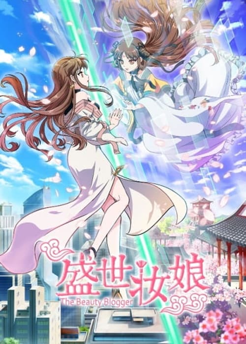Sheng Shi Zhuang Niang - 9 Donghua Terpopuler Yang Wajib Ditonton