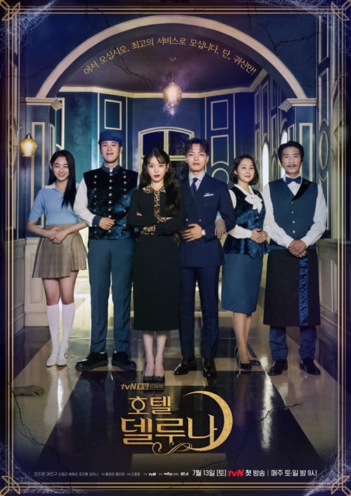 Hotel del Luna 2019 1 - 10 Drama Korea Terbaik Yang Harus Kamu Tonton