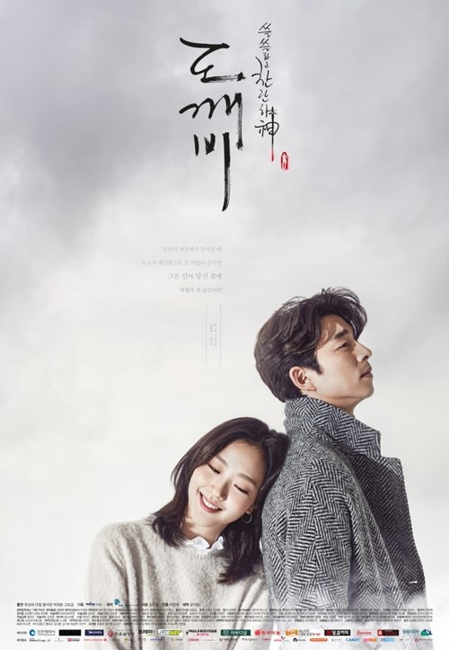 Goblin 2016 - Nyesek Poll!! Berikut Daftar Drama Korea Yang Bikin Kamu Menangis Banjir Air Mata