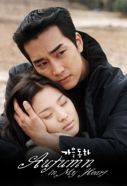 Autumn in My Heart 2000 - Nyesek Poll!! Berikut Daftar Drama Korea Yang Bikin Kamu Menangis Banjir Air Mata