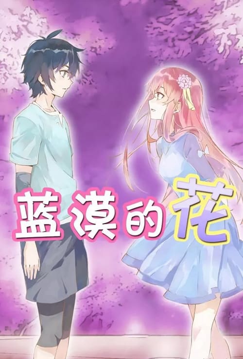 Lan Mo De Hua - 9 Donghua Terpopuler Yang Wajib Ditonton