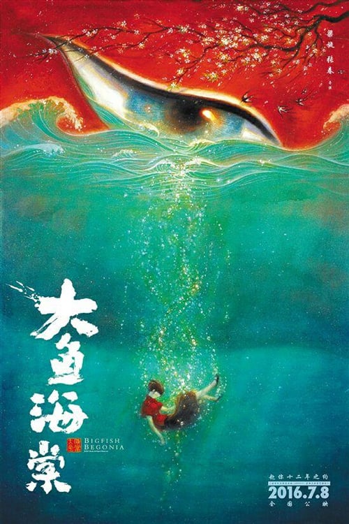 Du Yu Hai Tang - 9 Donghua Terpopuler Yang Wajib Ditonton