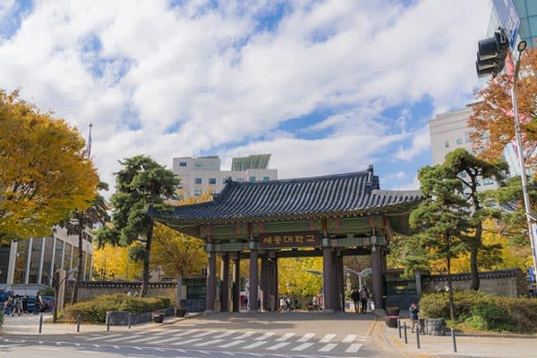 Sejong University - 10 Universitas Di Korea Selatan yang Bagus dan Terkenal