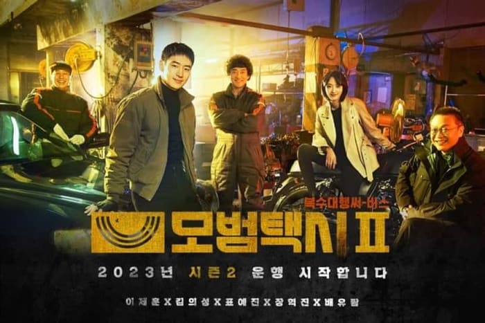 Taxi Driver 2 - Drama Korea Rilis 2023