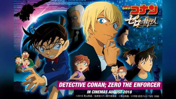 Detective Conan Zero the Enforcer - Daftar Film Bioskop Bulan Juli 2018, Catat Tanggalnya biar gak Kelewatan