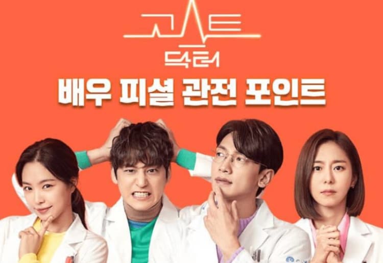 Lirik Lagu All I Have Is My Heart – K.Will (OST Ghost Doctor Part 2)