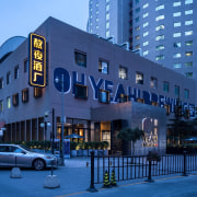 Come on in – with Beijing’s financial hub architecture, building, car, city, commercial building, condominium, downtown, facade, home, hotel, house, metropolitan area, mixed-use, neighbourhood, real estate, residential area, sky, snow, town, urban area, vehicle, winter, blue, teal