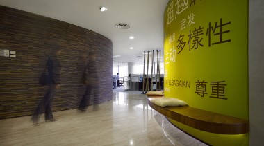 Steelcase Global Shared Services office, Kuala Lumpur architecture, floor, flooring, interior design, lobby, wall, wood, yellow, brown, gray