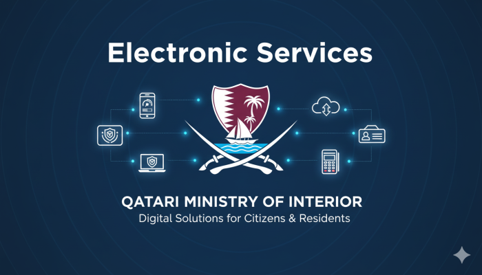 الخدمات الإلكترونية لوزارة الداخلية القطرية: دليل شامل حول كيفية استخدام مطراش 2 وأهم المميزات الجديدة